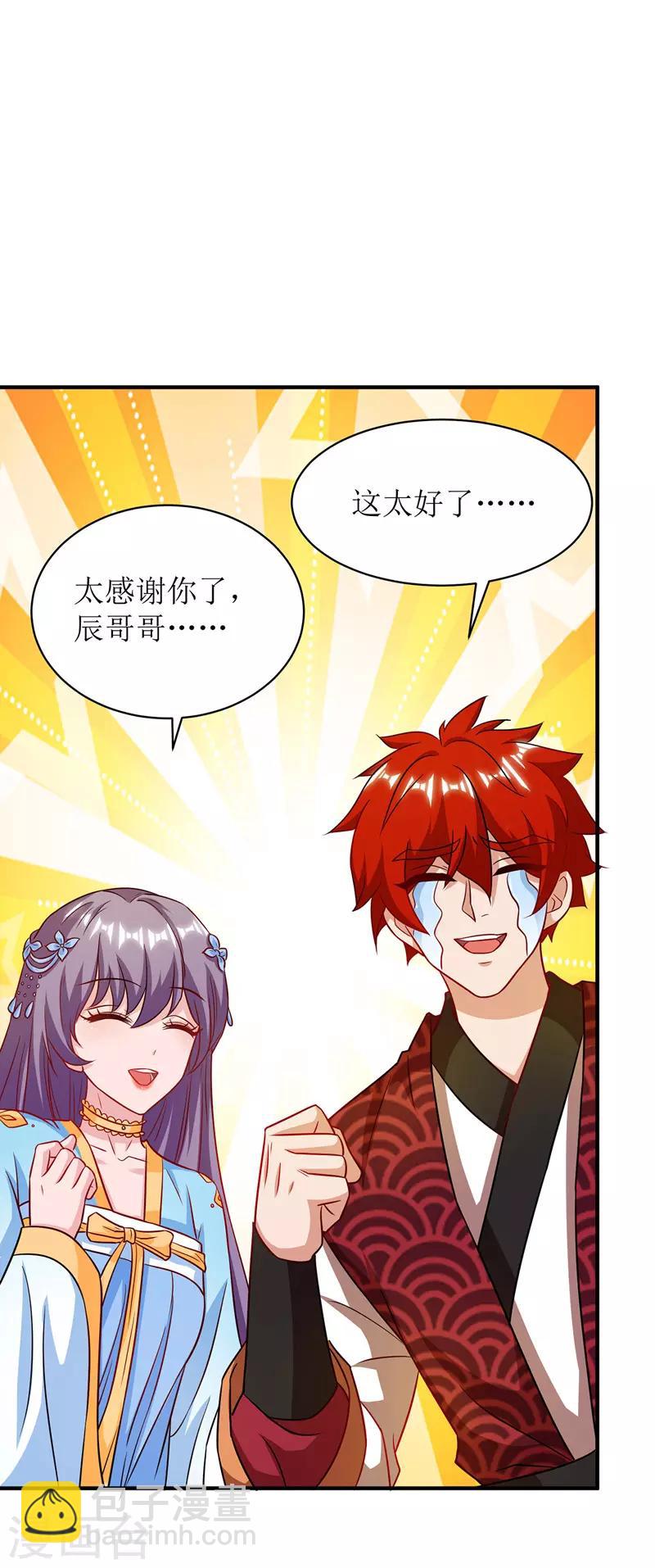 第104话 狭路相逢6