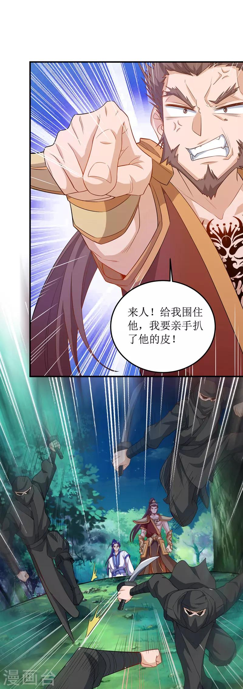 第105话 如何抉择0