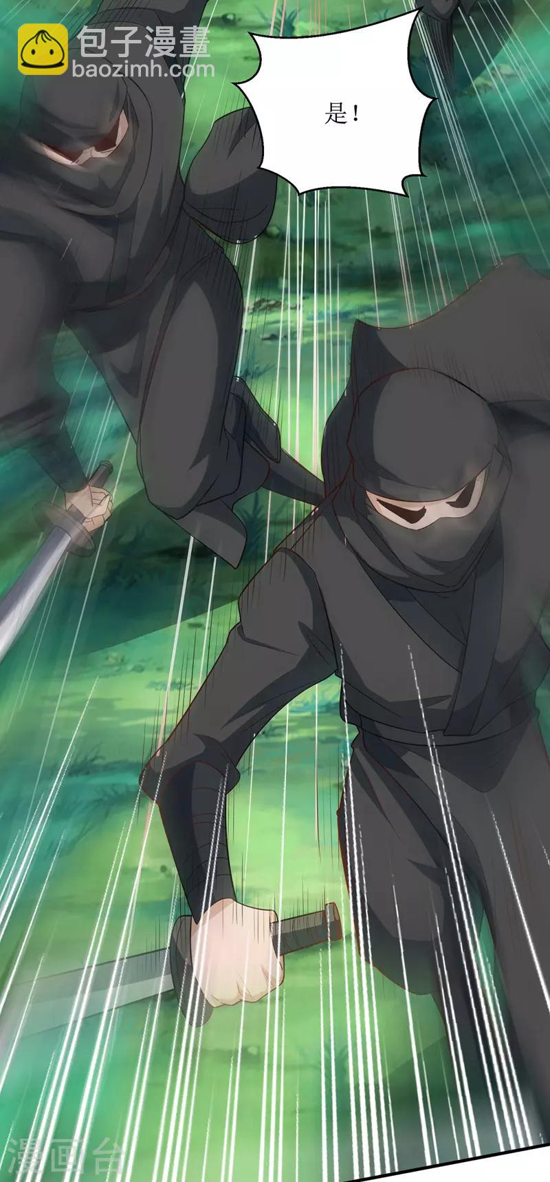 第105话 如何抉择1