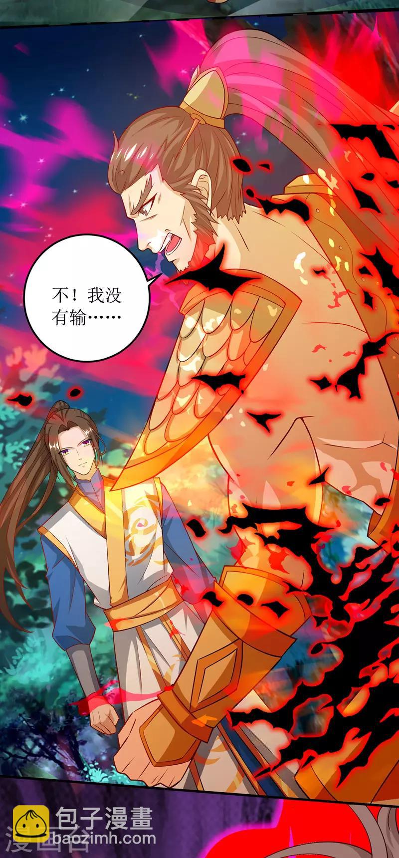 第105话 如何抉择12