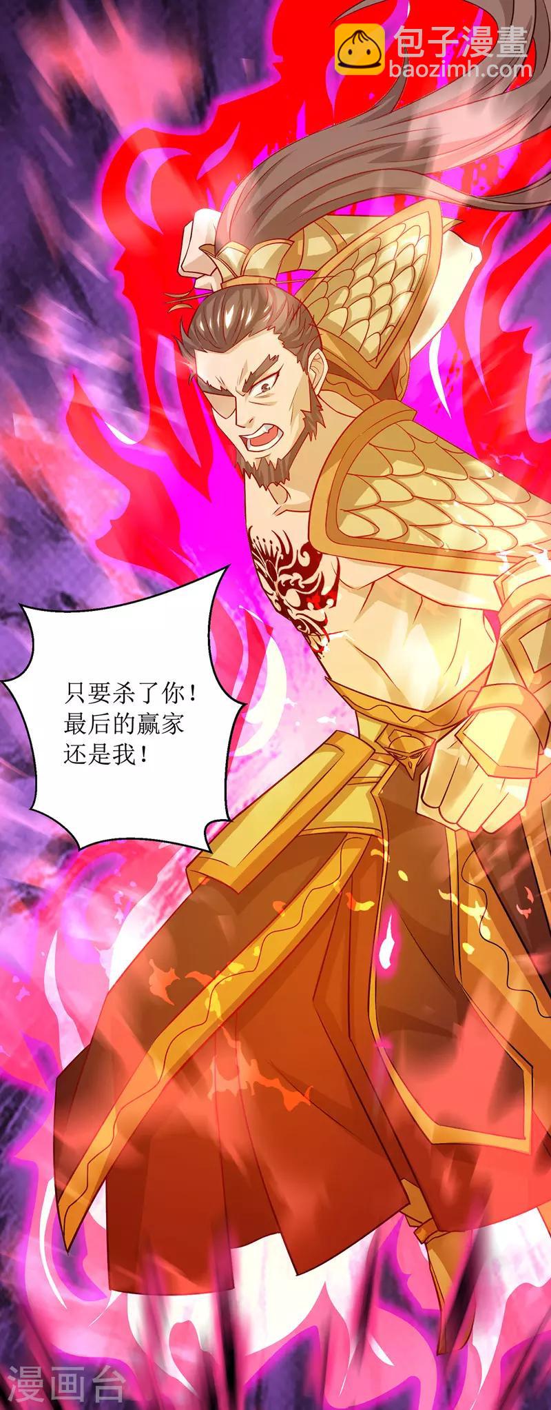第105话 如何抉择13