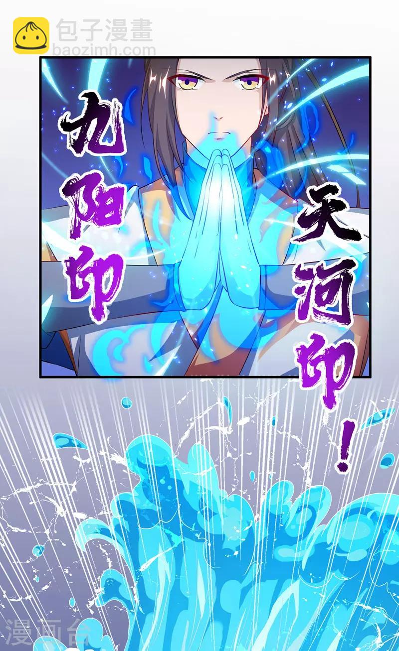第105话 如何抉择15