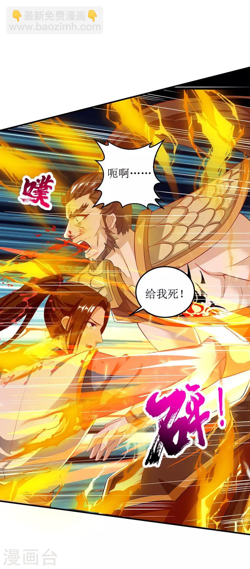 第105话 如何抉择19