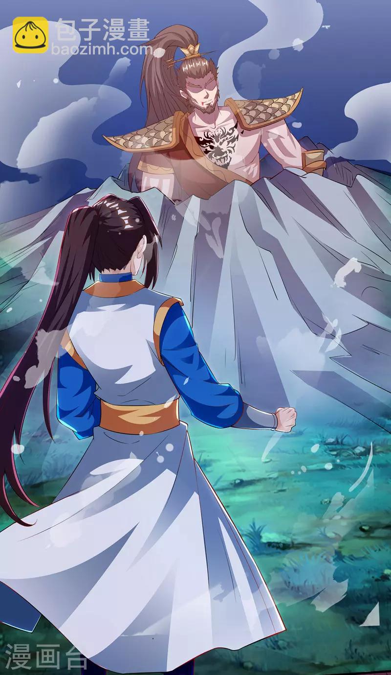 第105话 如何抉择24