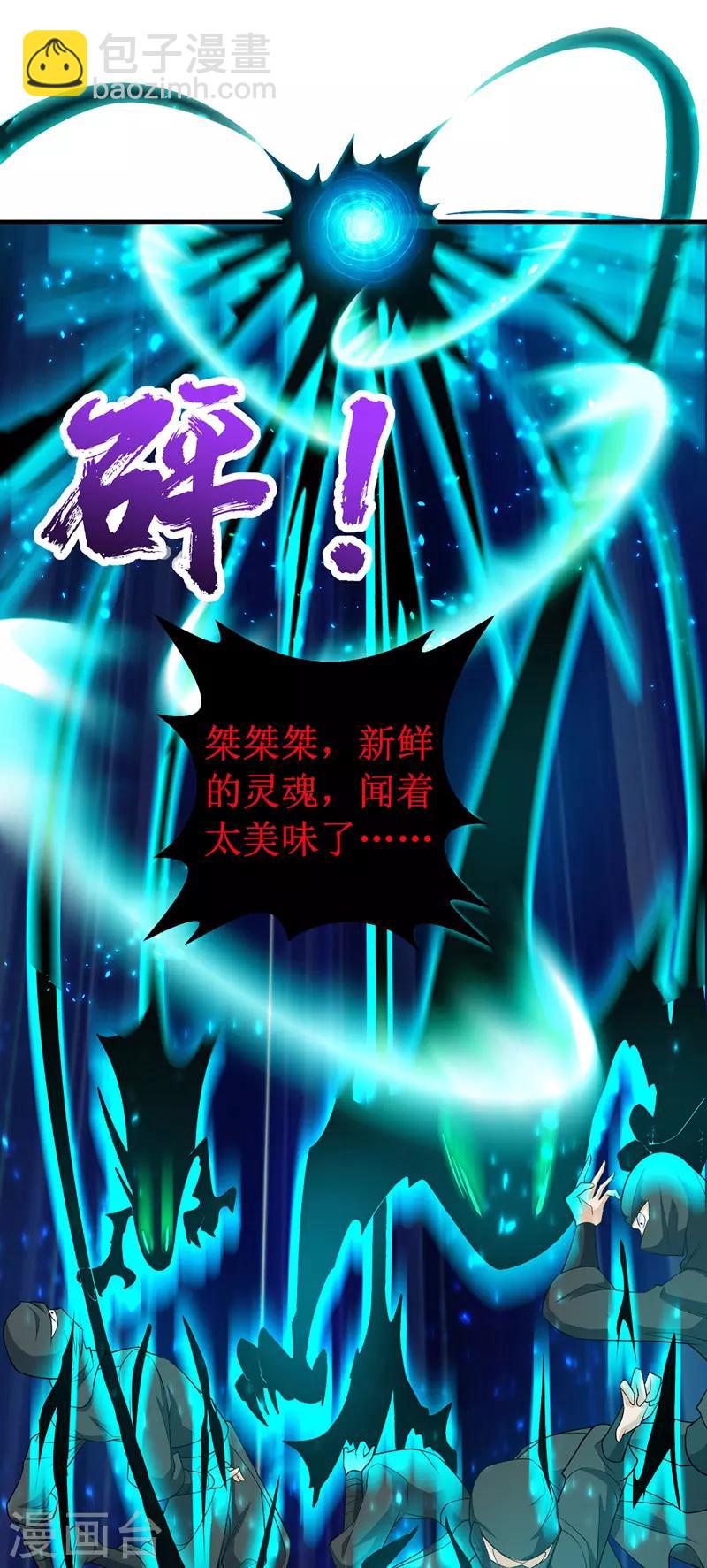 第105话 如何抉择4