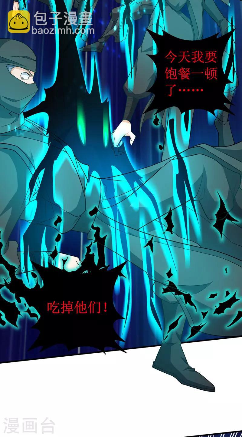 第105话 如何抉择5