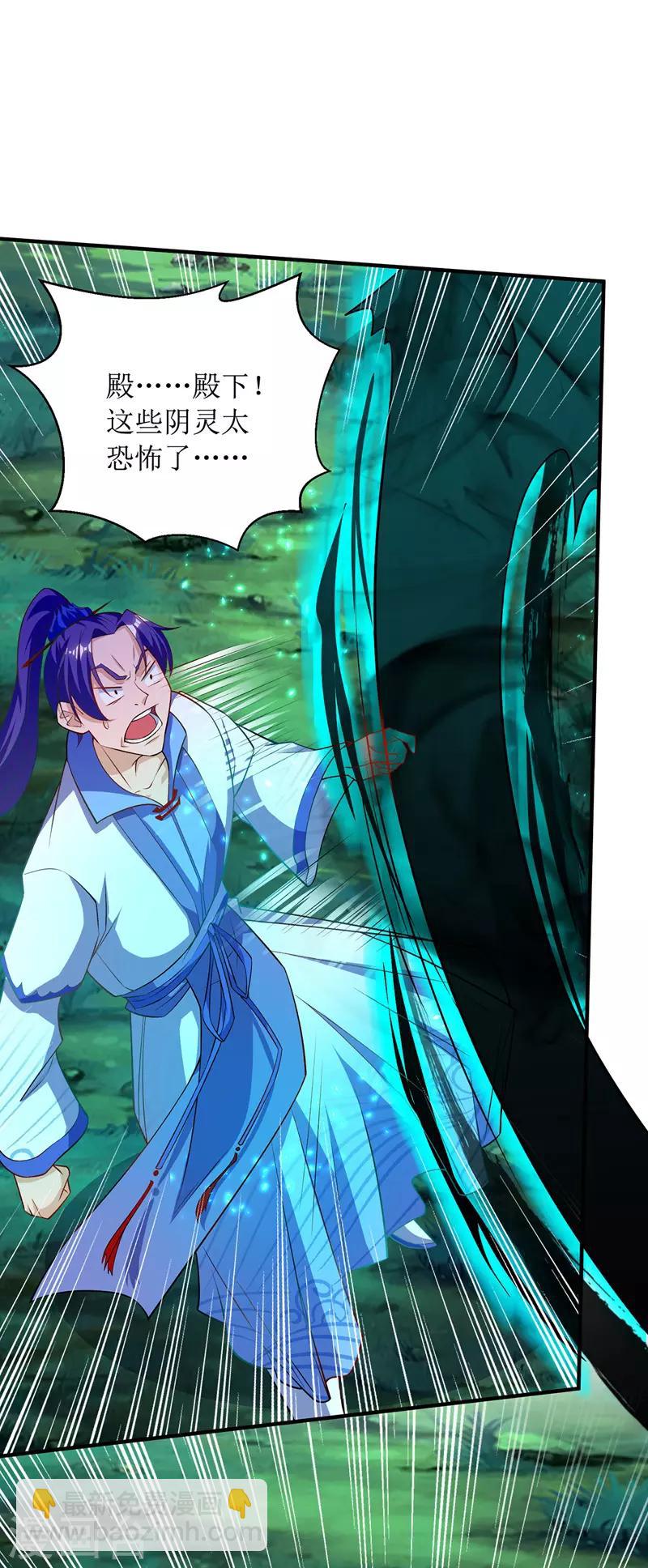 第105话 如何抉择8