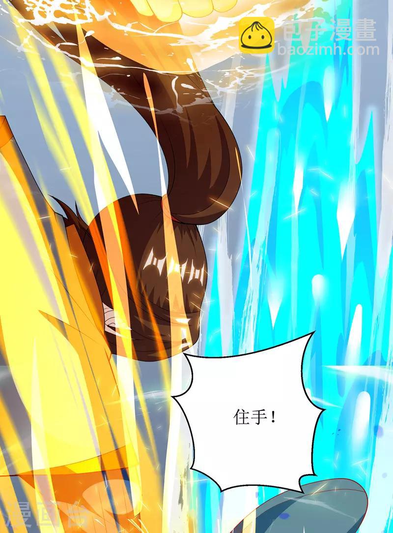 第106话 作死能手1