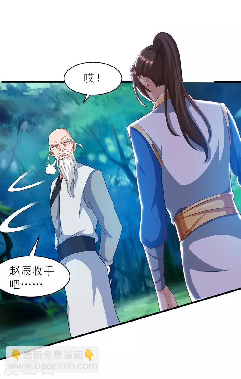 第106话 作死能手16