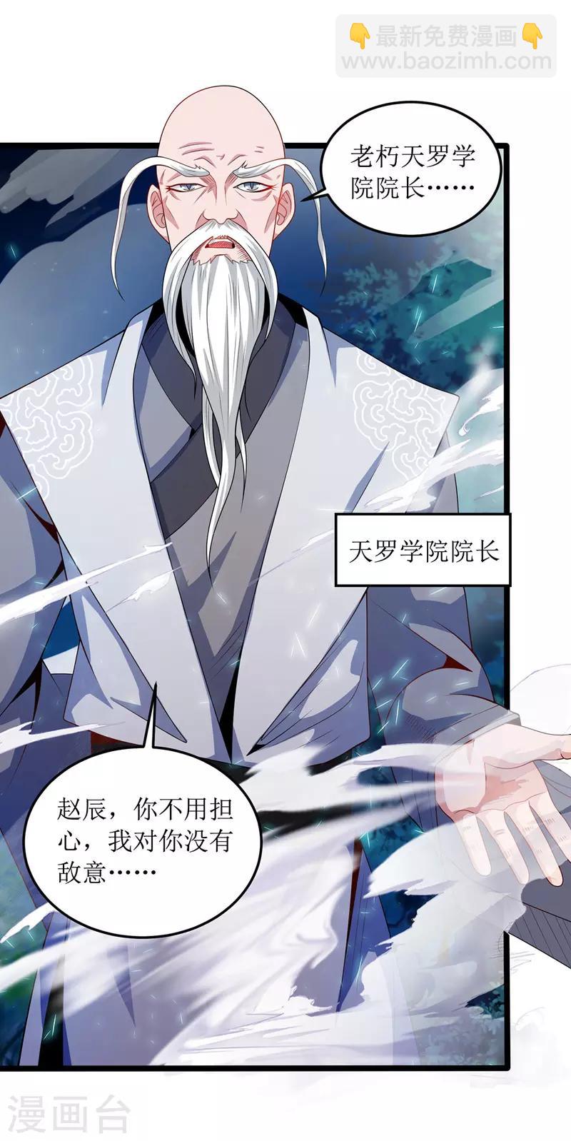 第106话 作死能手6