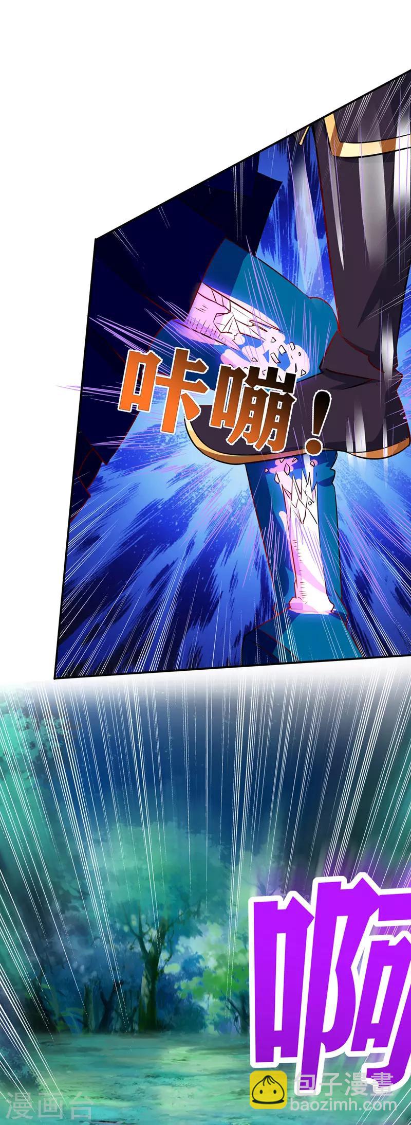 第109话 苏弃离开19