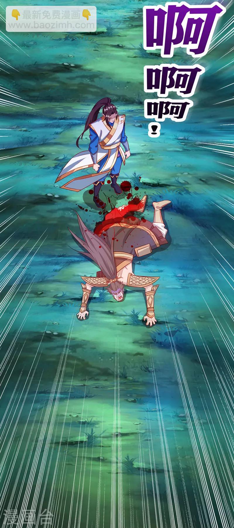第109话 苏弃离开20