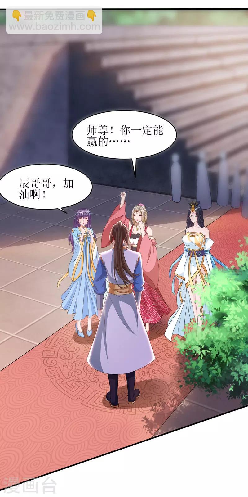 第110话 风云赛13
