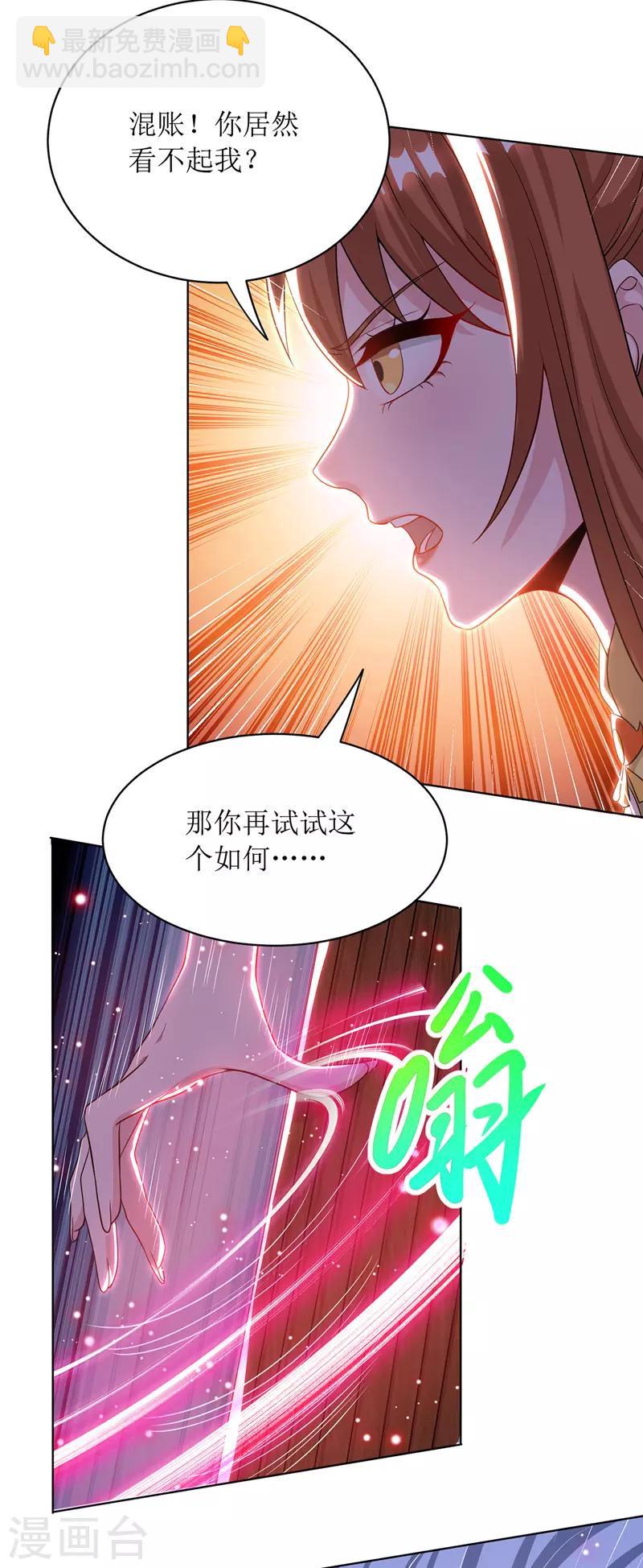 第112话 衣服的错14