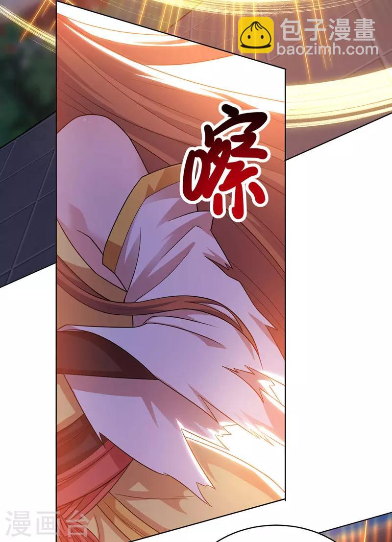 第112话 衣服的错23
