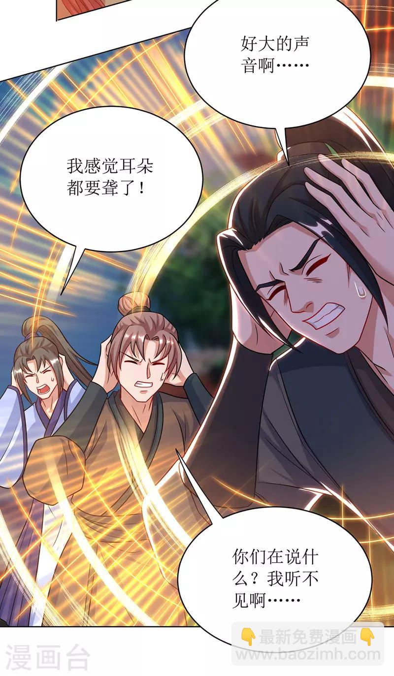 第112话 衣服的错24