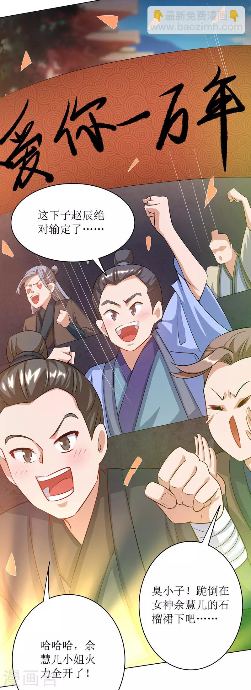 第112话 衣服的错7