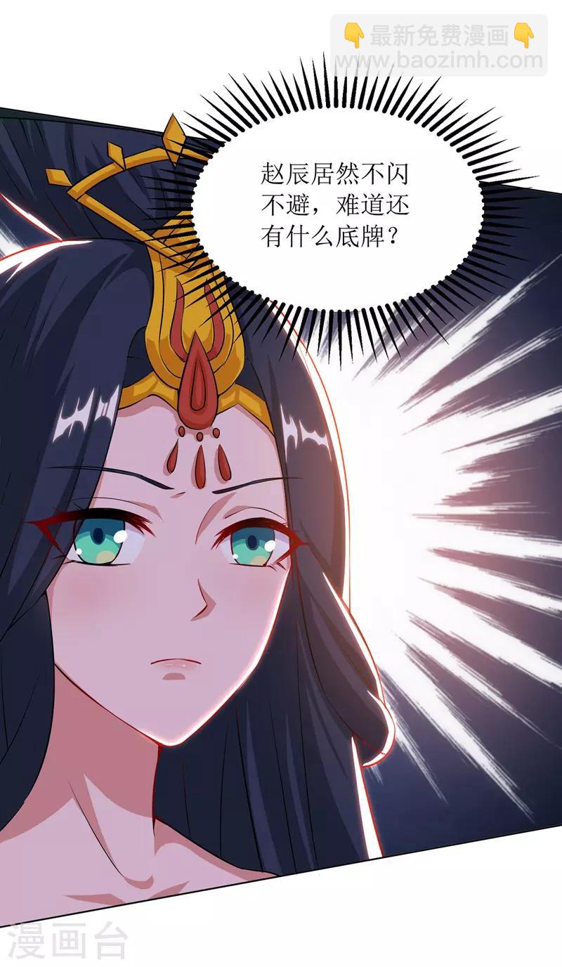 第112话 衣服的错9