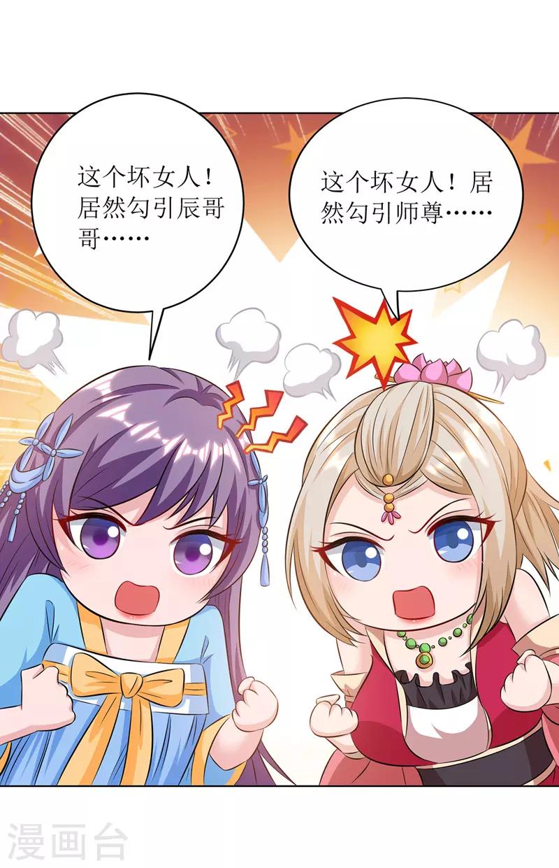 第113话 萧璋，败0