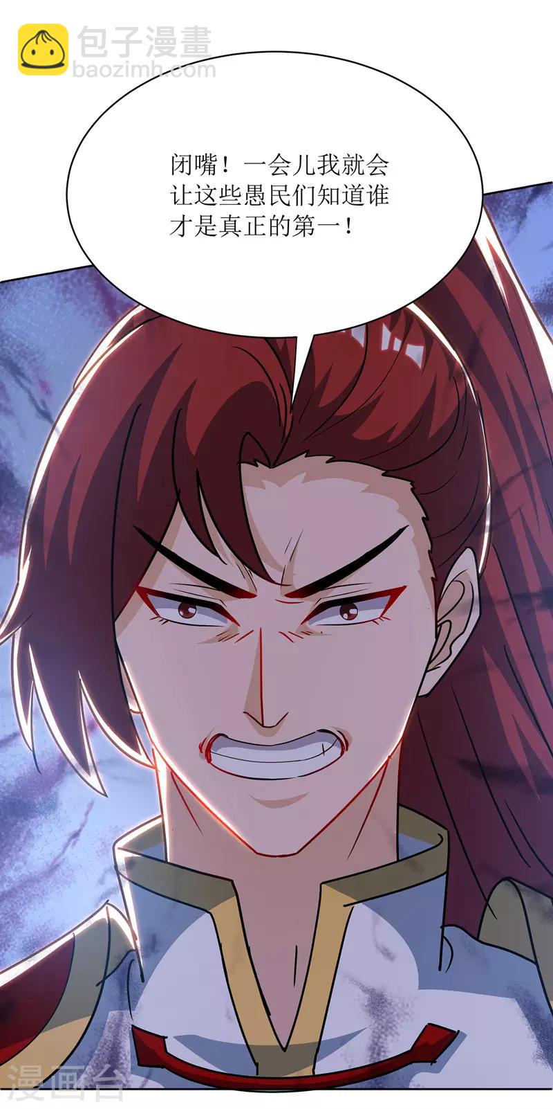 第113话 萧璋，败12