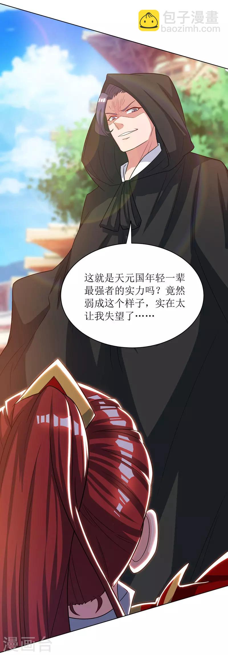 第114话 夜无明碾压1