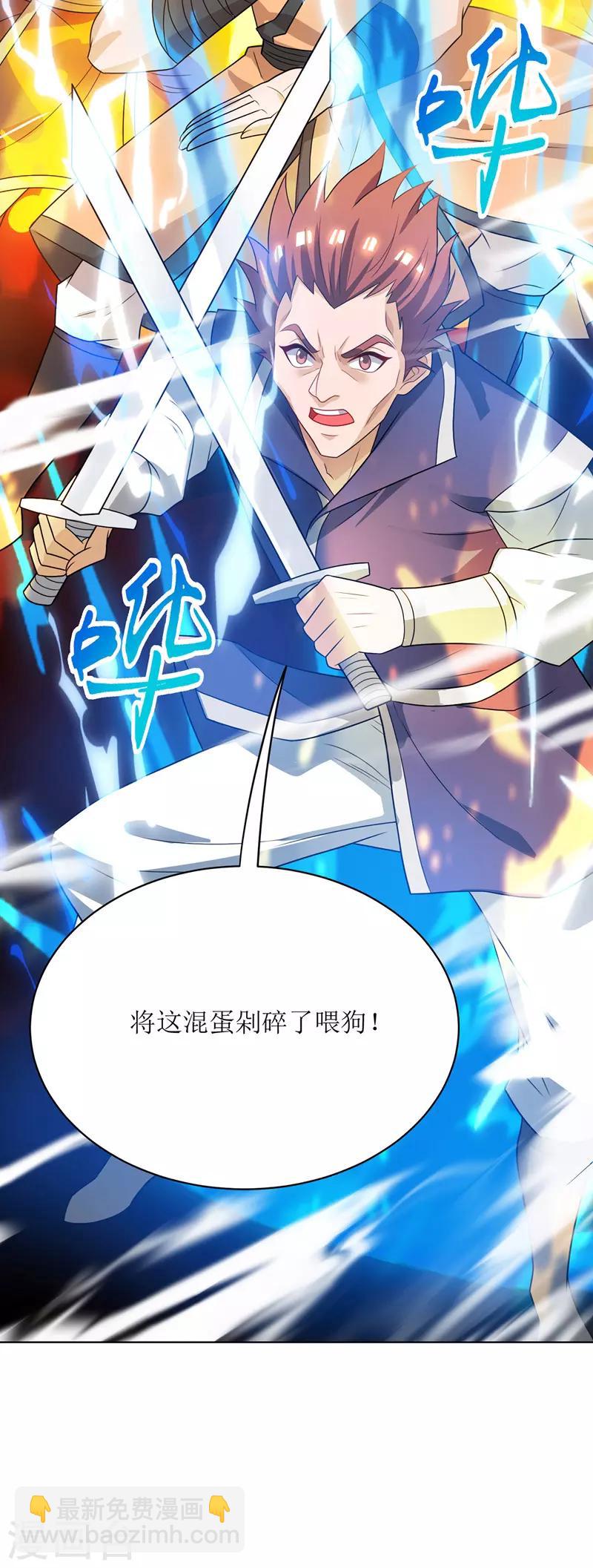 第114话 夜无明碾压19
