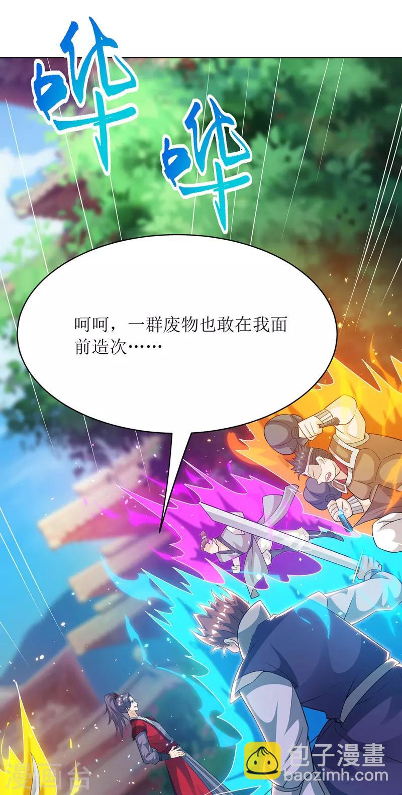 第114话 夜无明碾压20