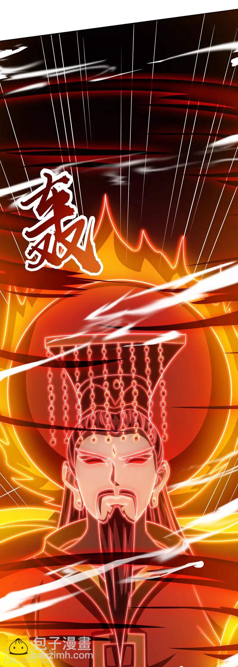 第114话 夜无明碾压23