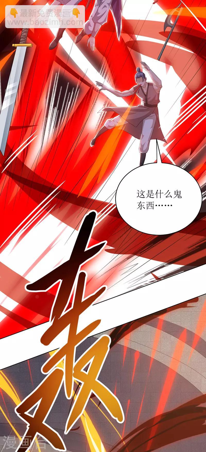第114话 夜无明碾压27