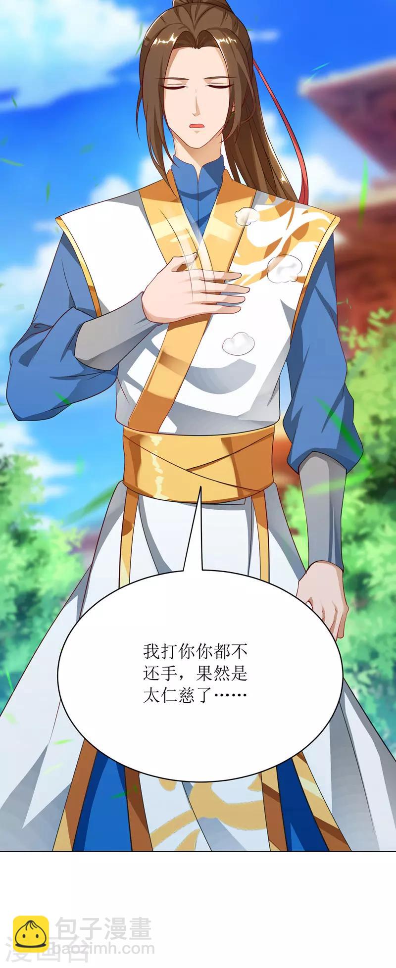 第115话 压轴出场12