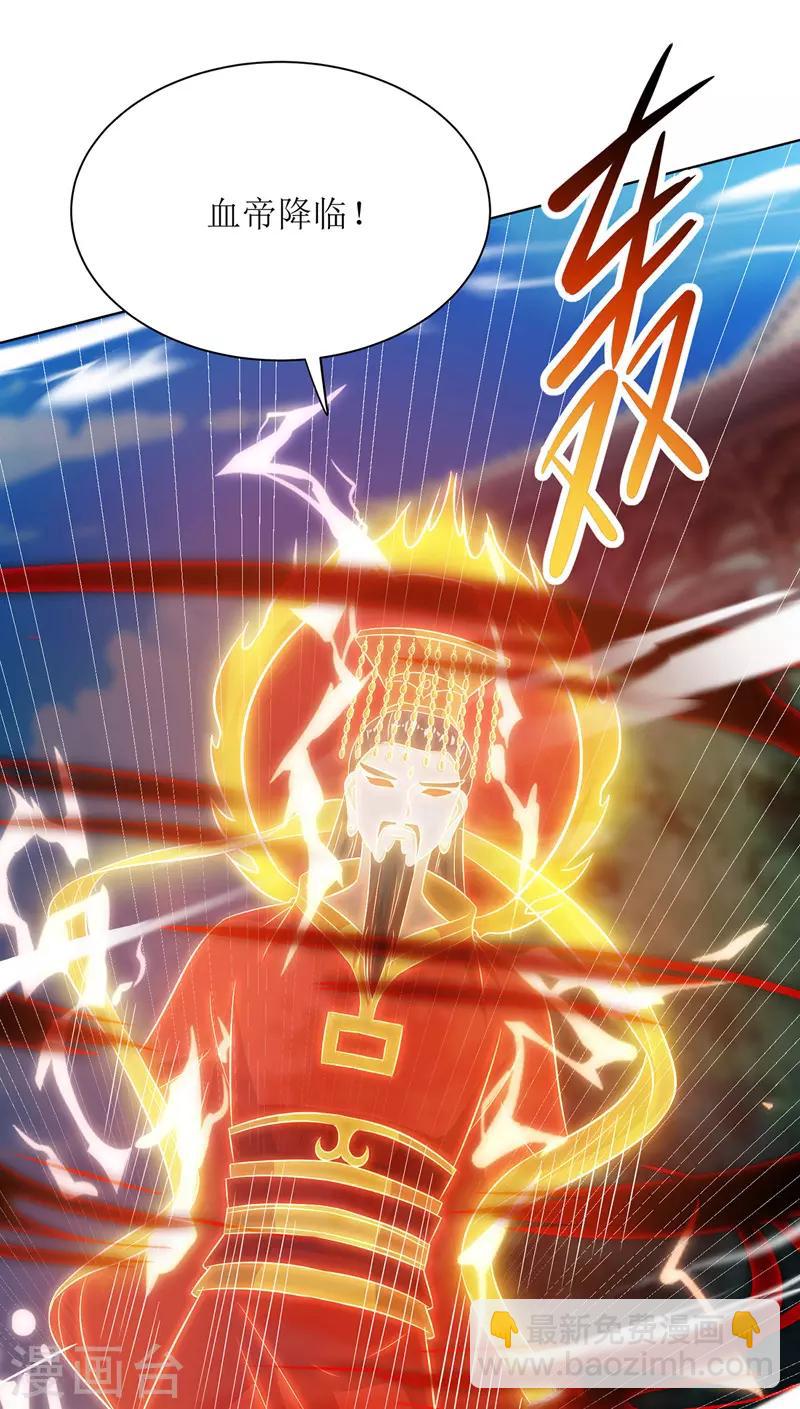 第115话 压轴出场22