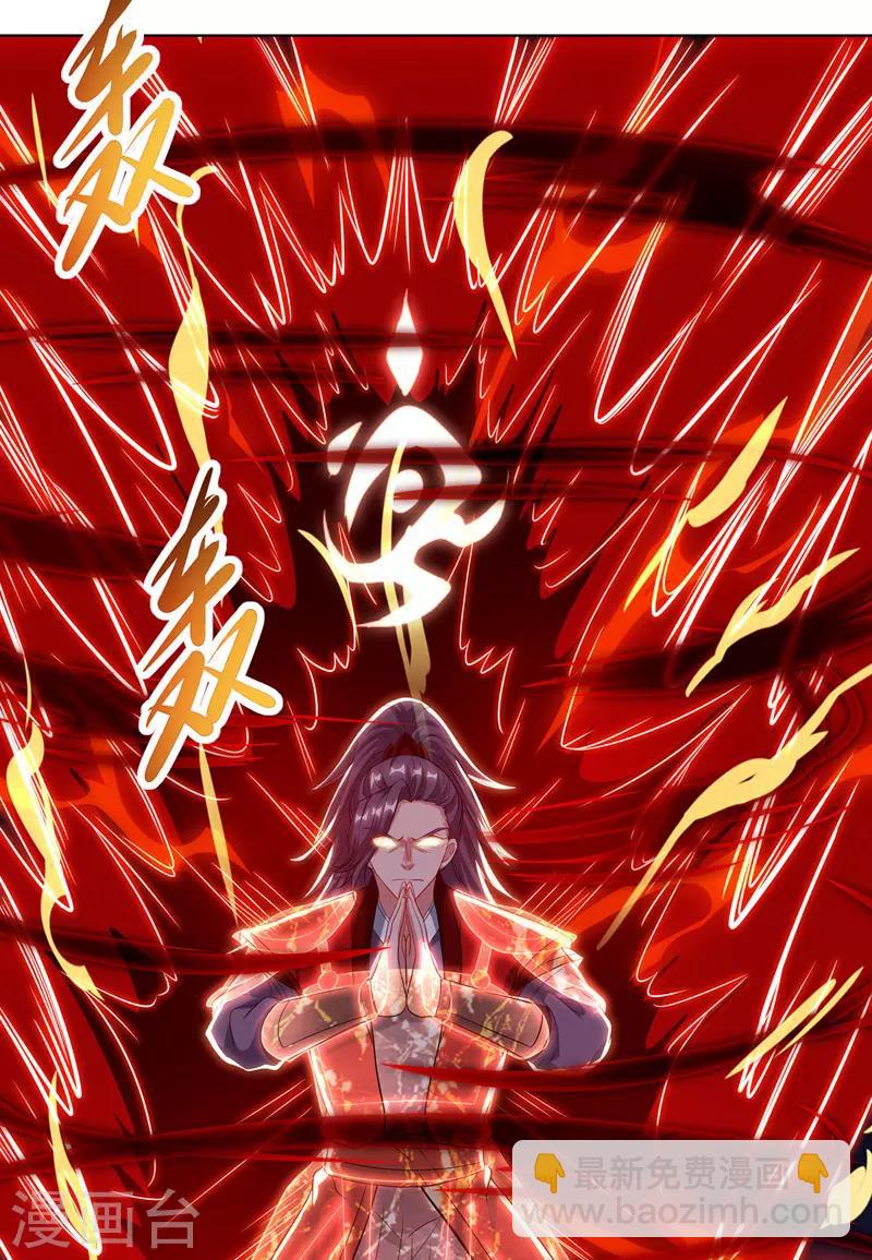 第115话 压轴出场23
