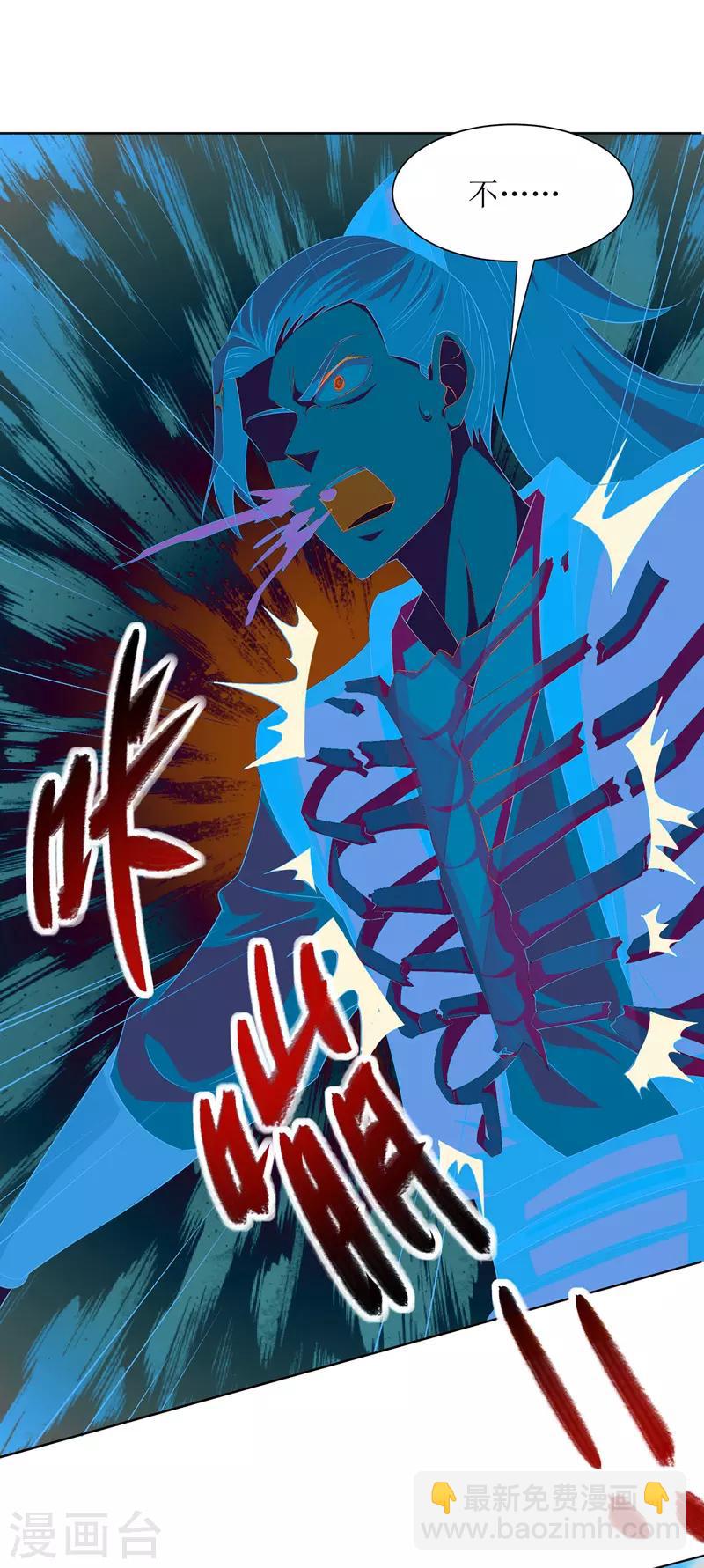 第116话 赢得风云赛12
