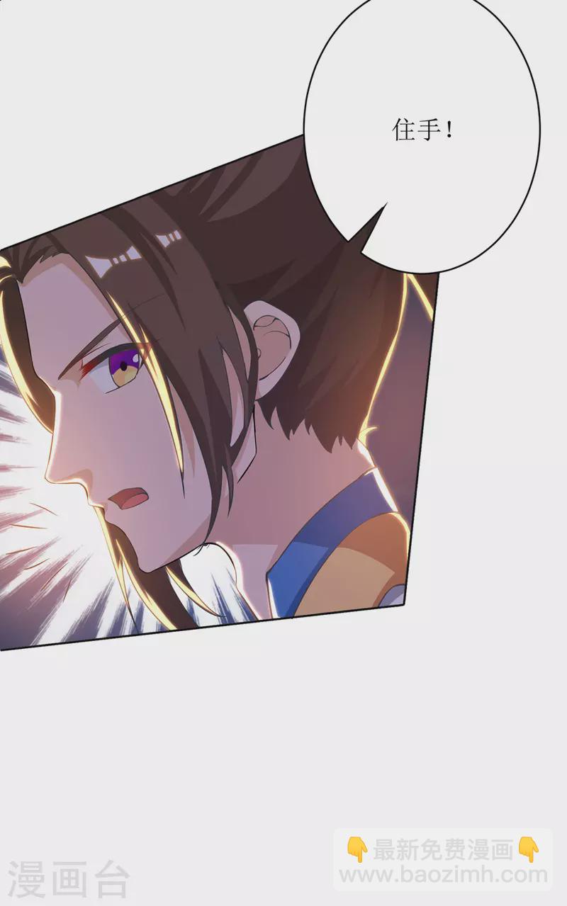 第117话 萧帝测试14