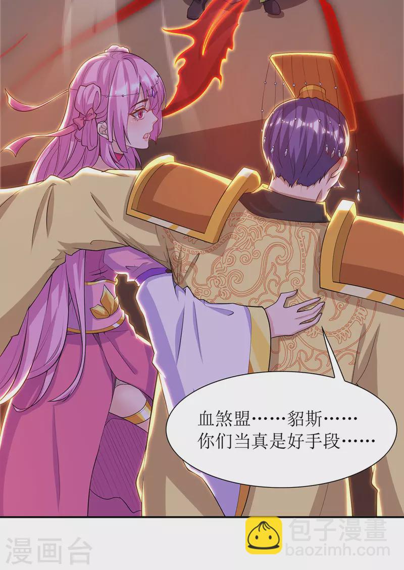 第120话 操纵龙气17