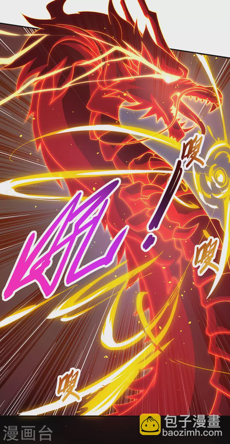第120话 操纵龙气29