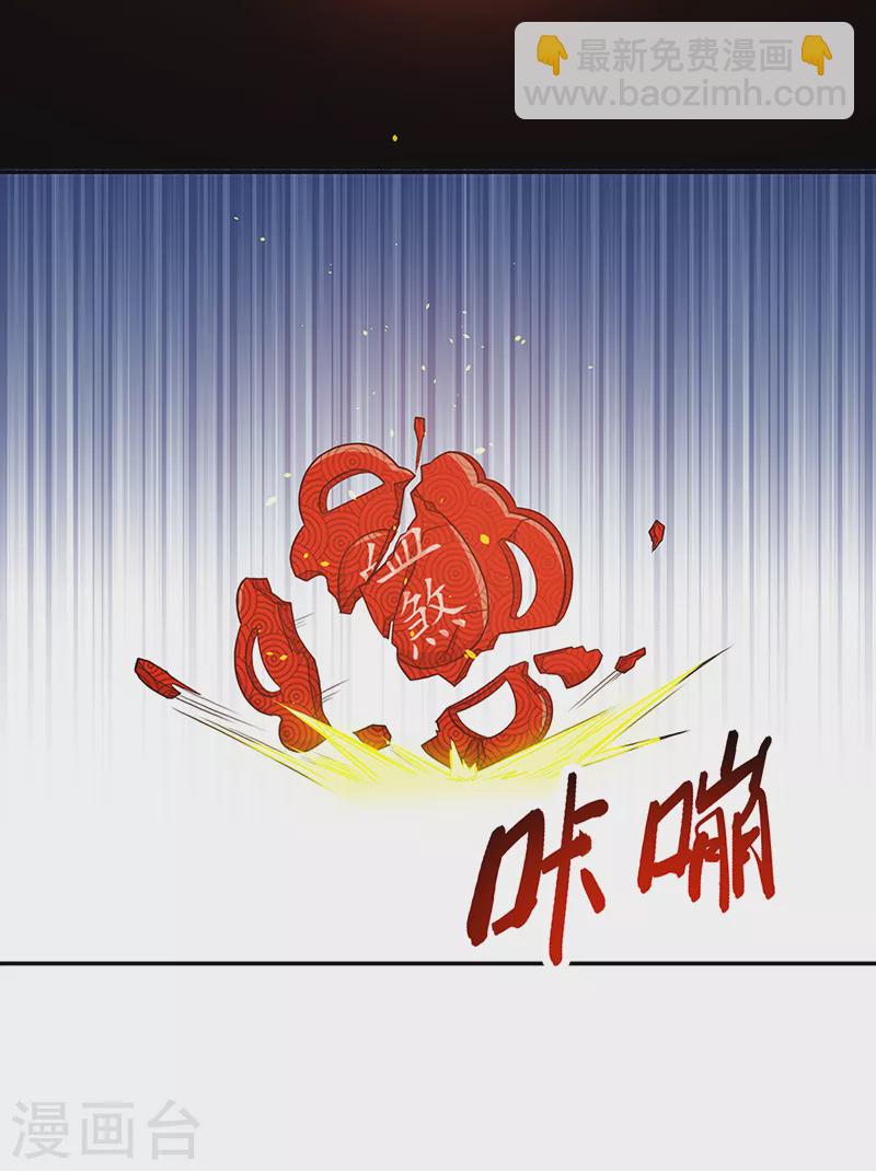 第120话 操纵龙气32