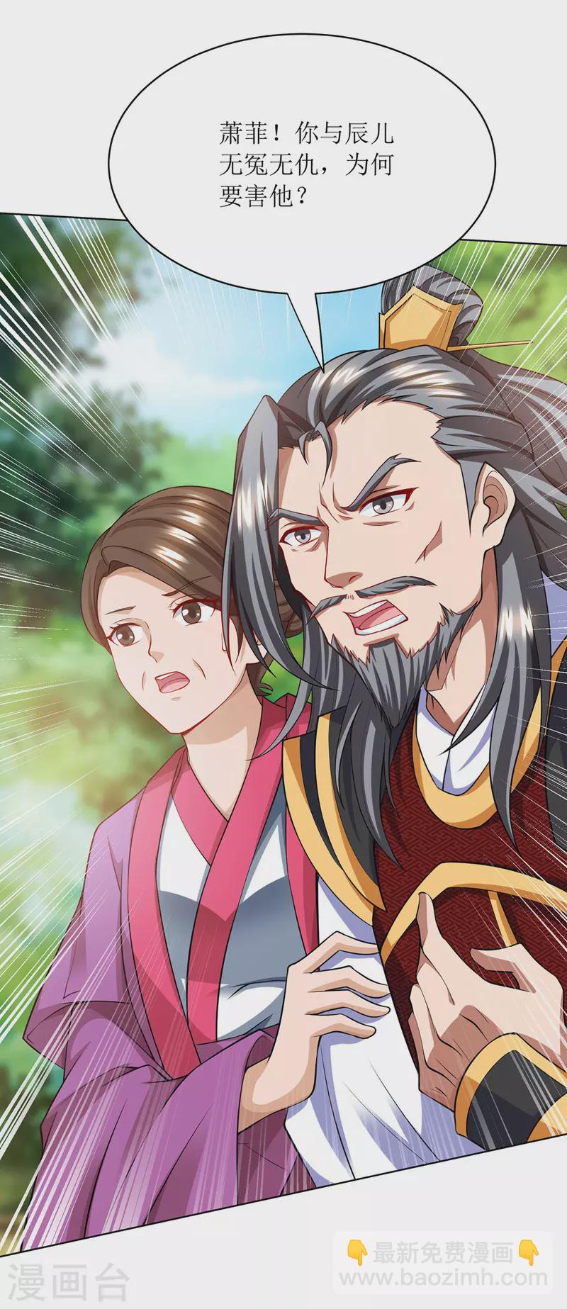 第122话 侯府劫难20