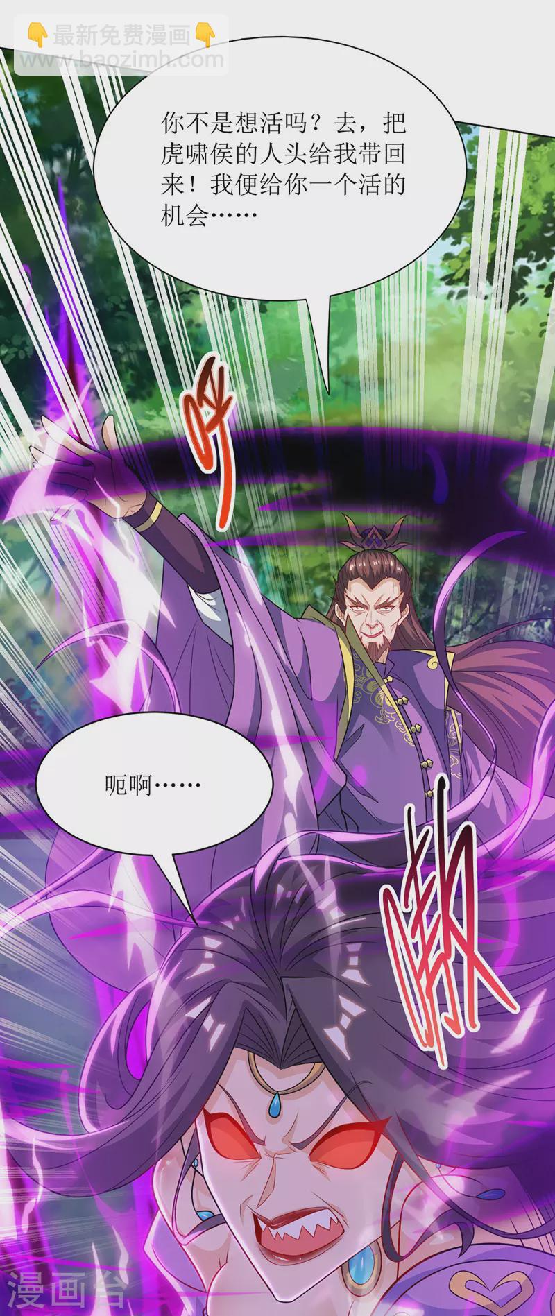 第122话 侯府劫难25