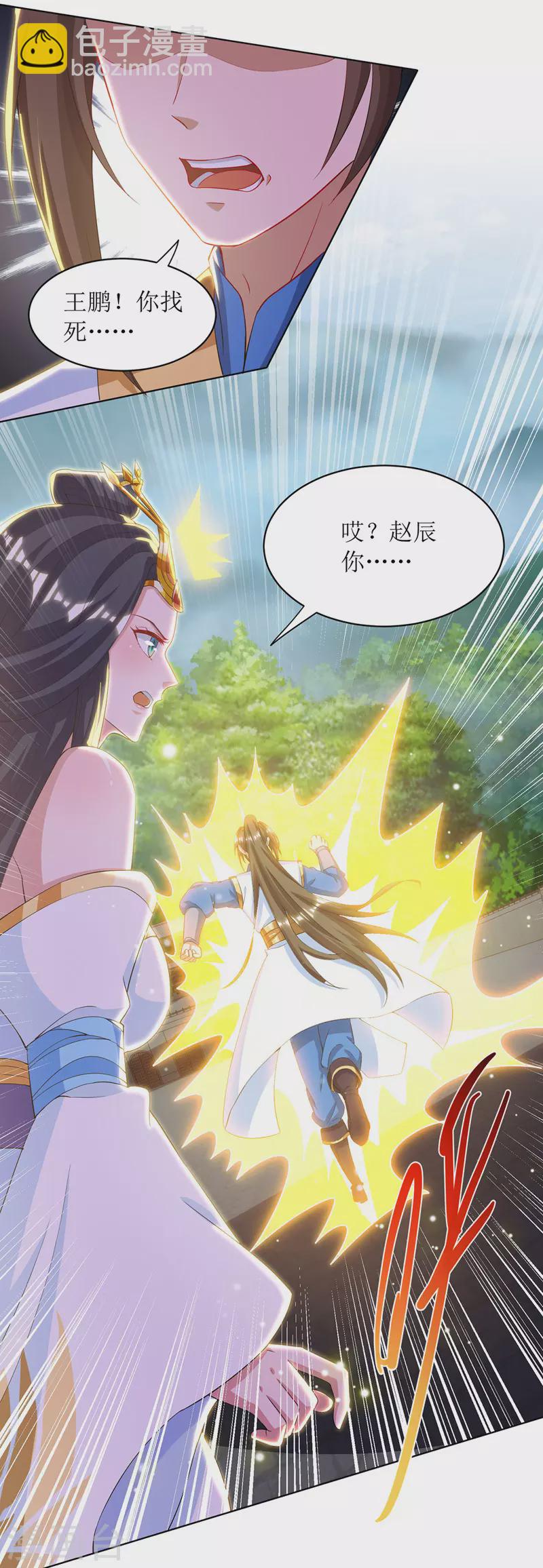 第122话 侯府劫难6