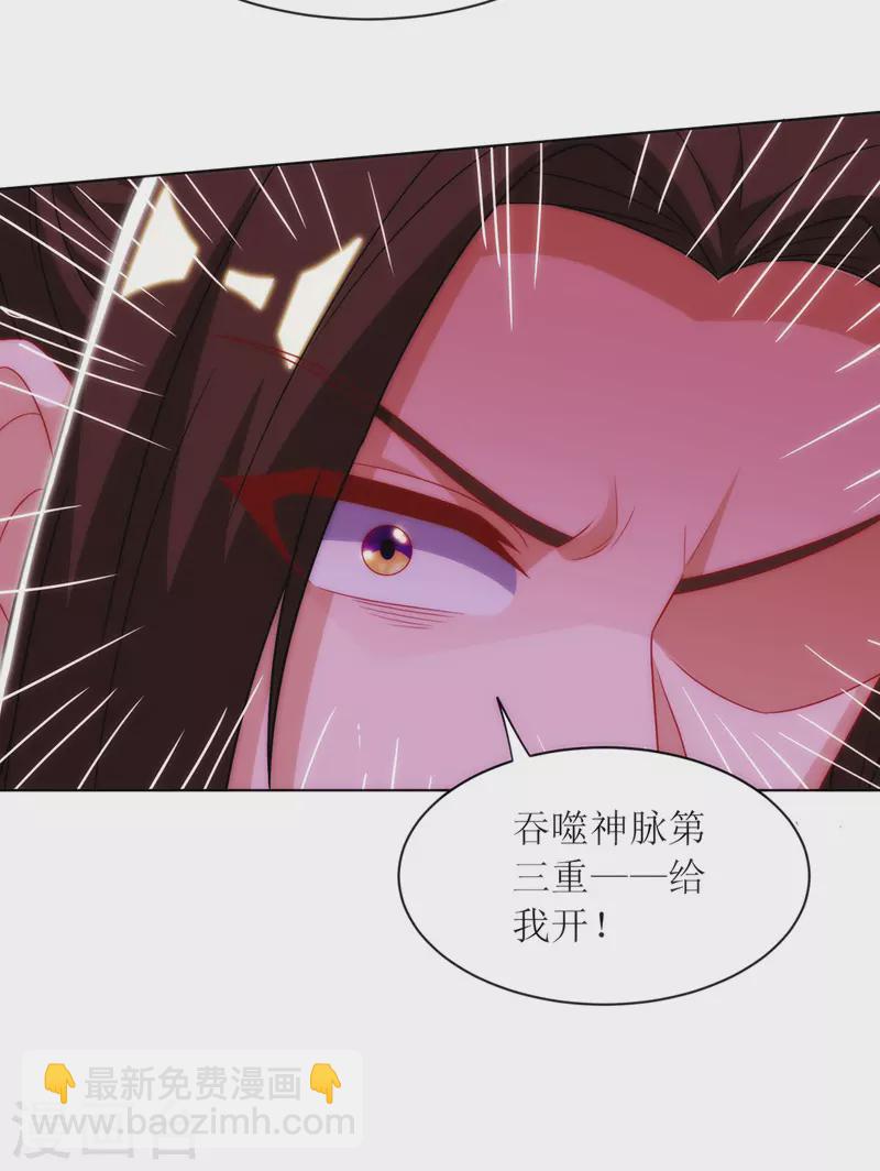 第124话 突破地阶12