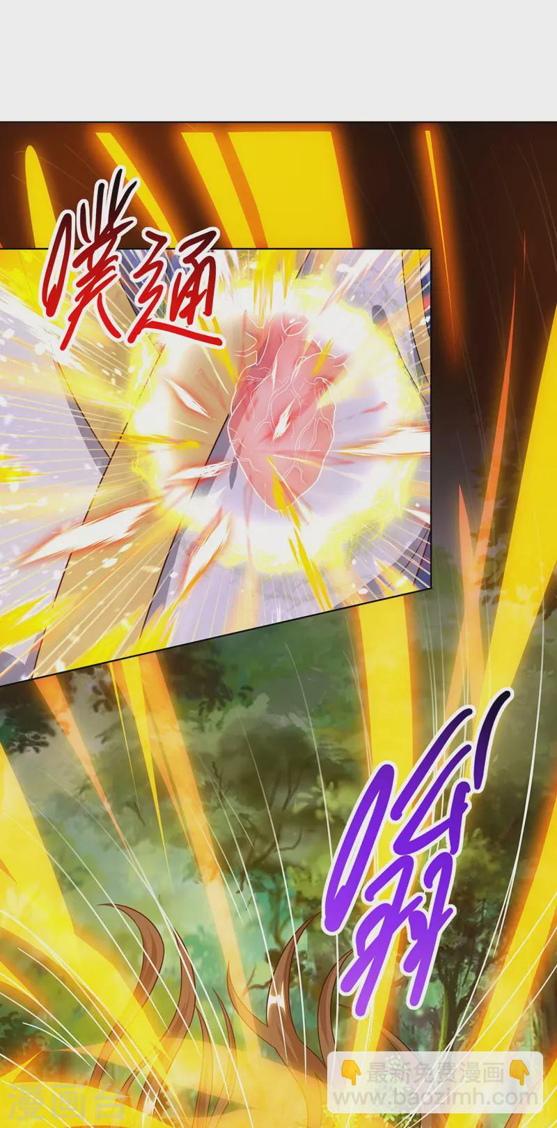 第124话 突破地阶13