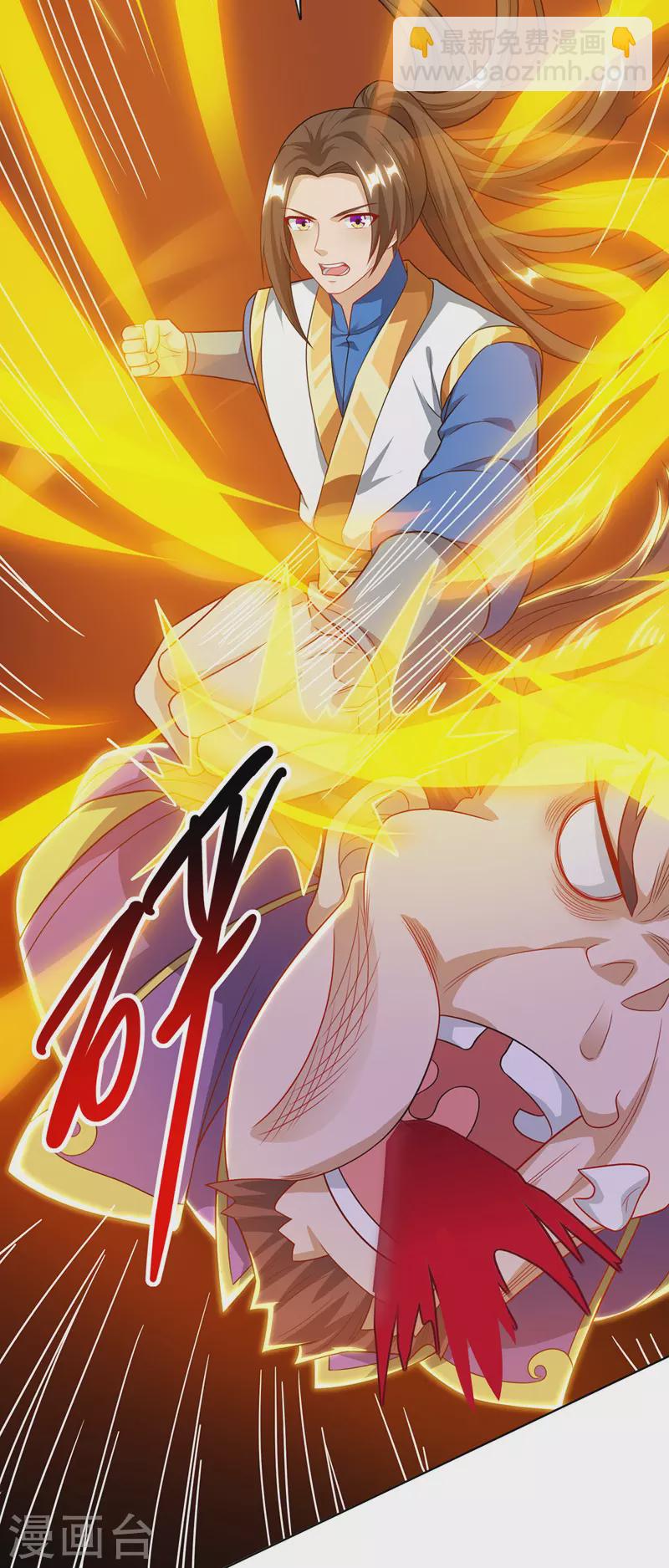 第124话 突破地阶17