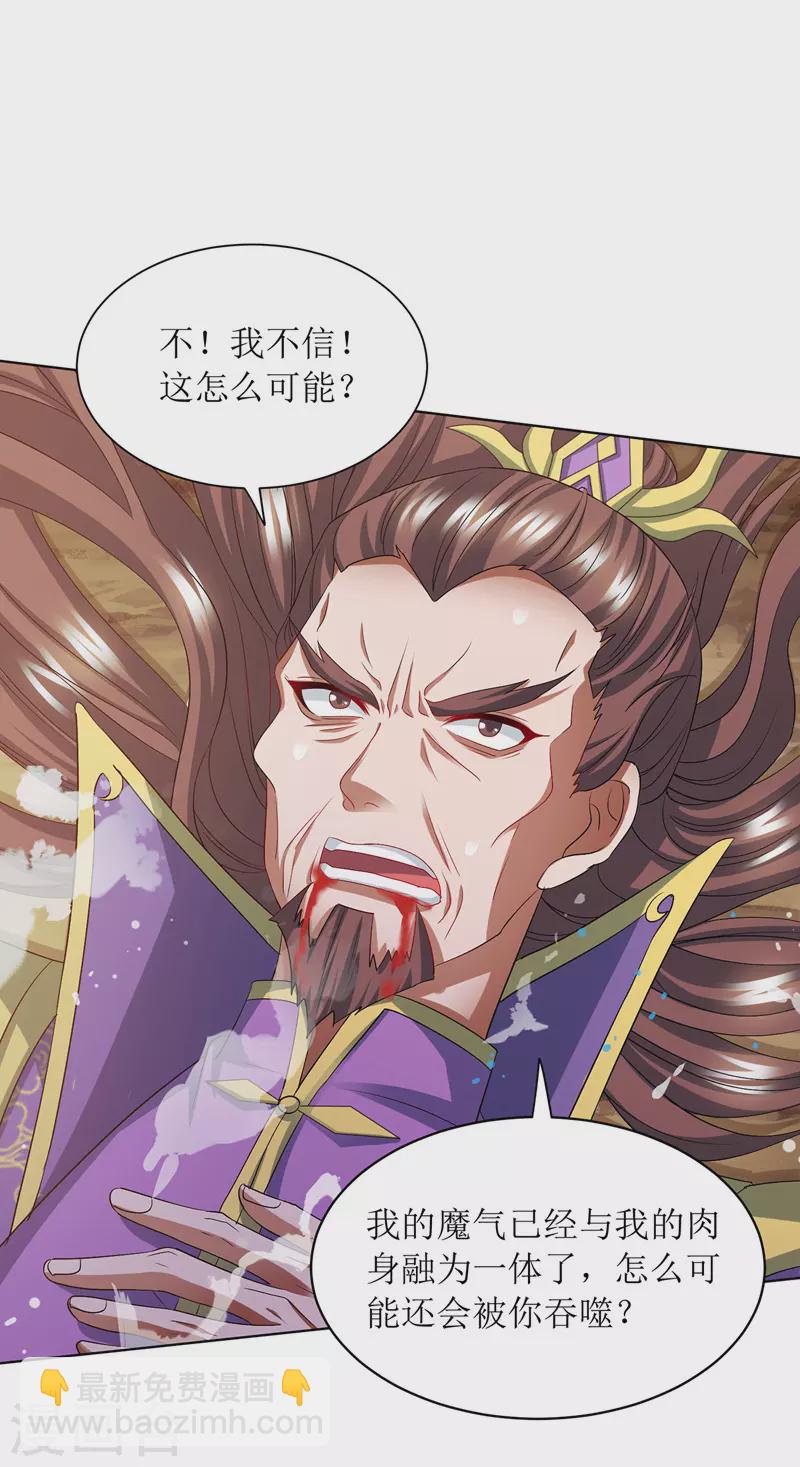 第124话 突破地阶22