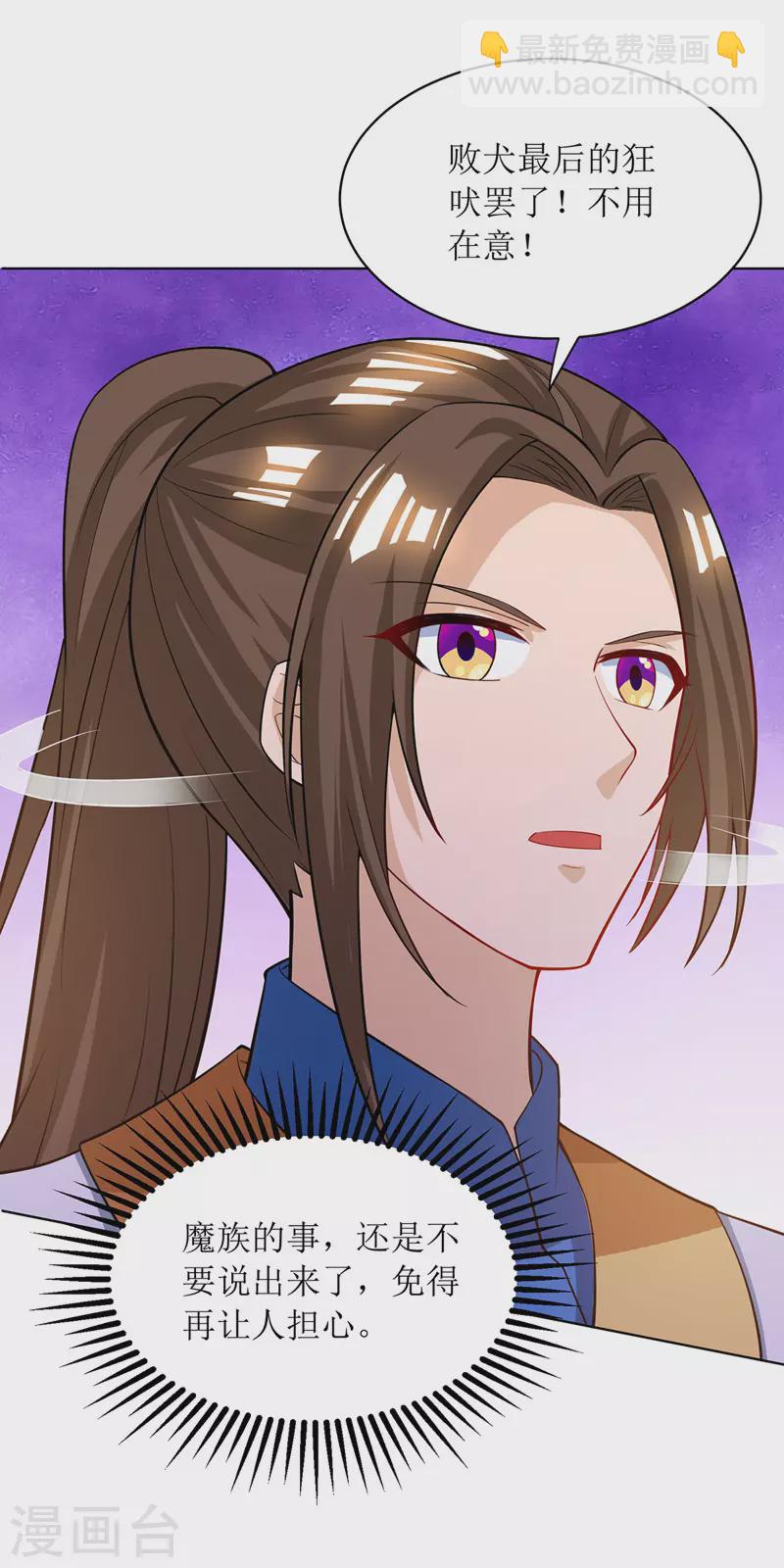 第125话 借龙气6