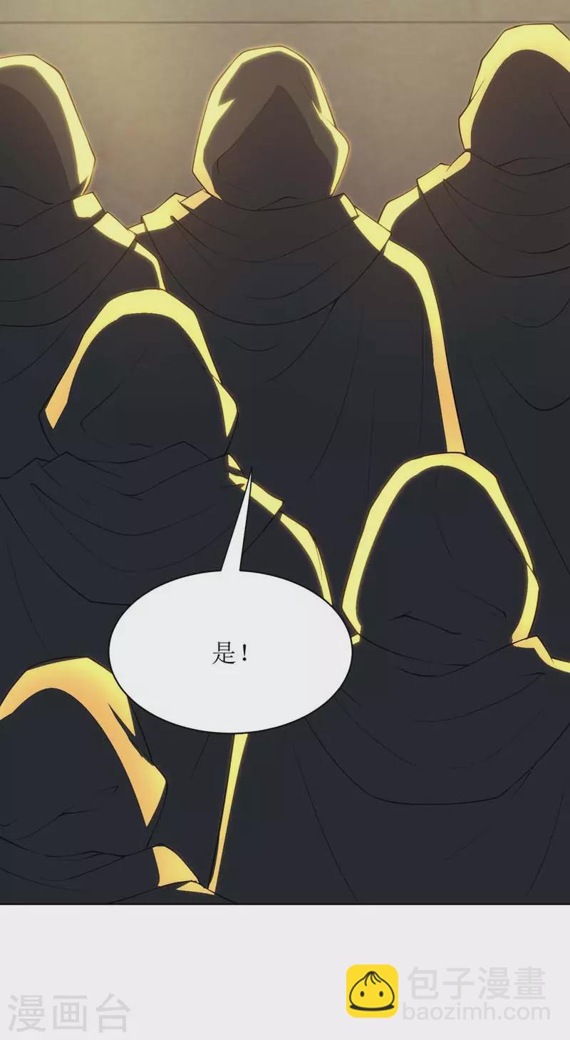 第126话 父子成仇21