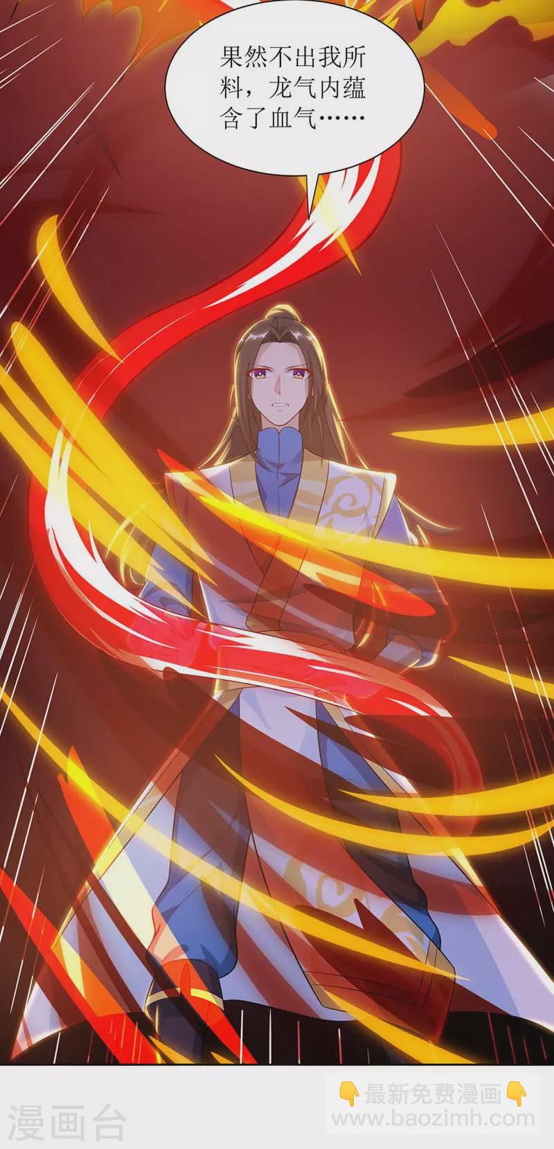 第126话 父子成仇9