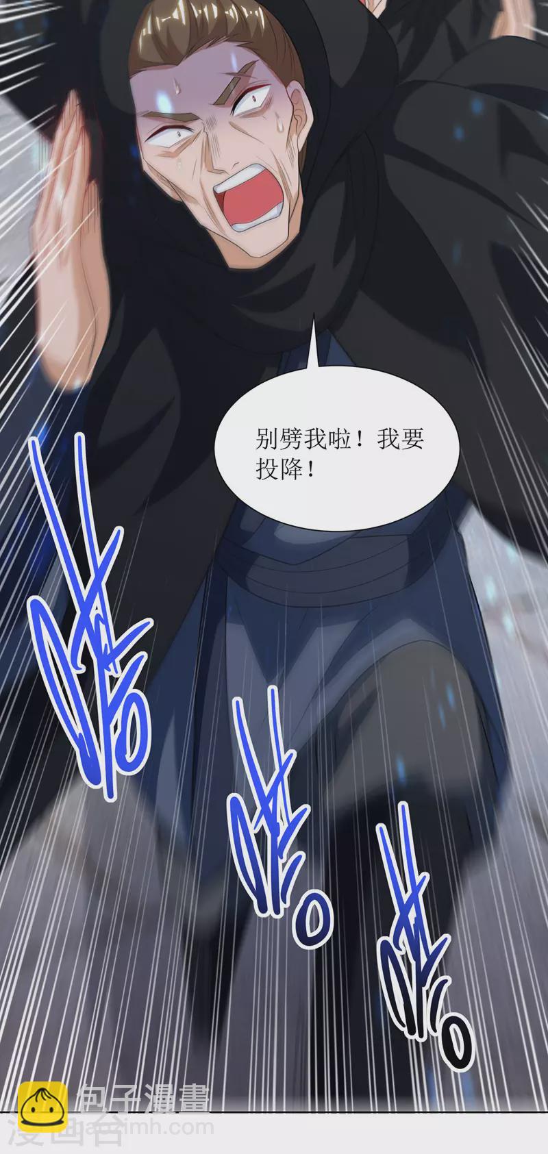 第128话 落天雷17