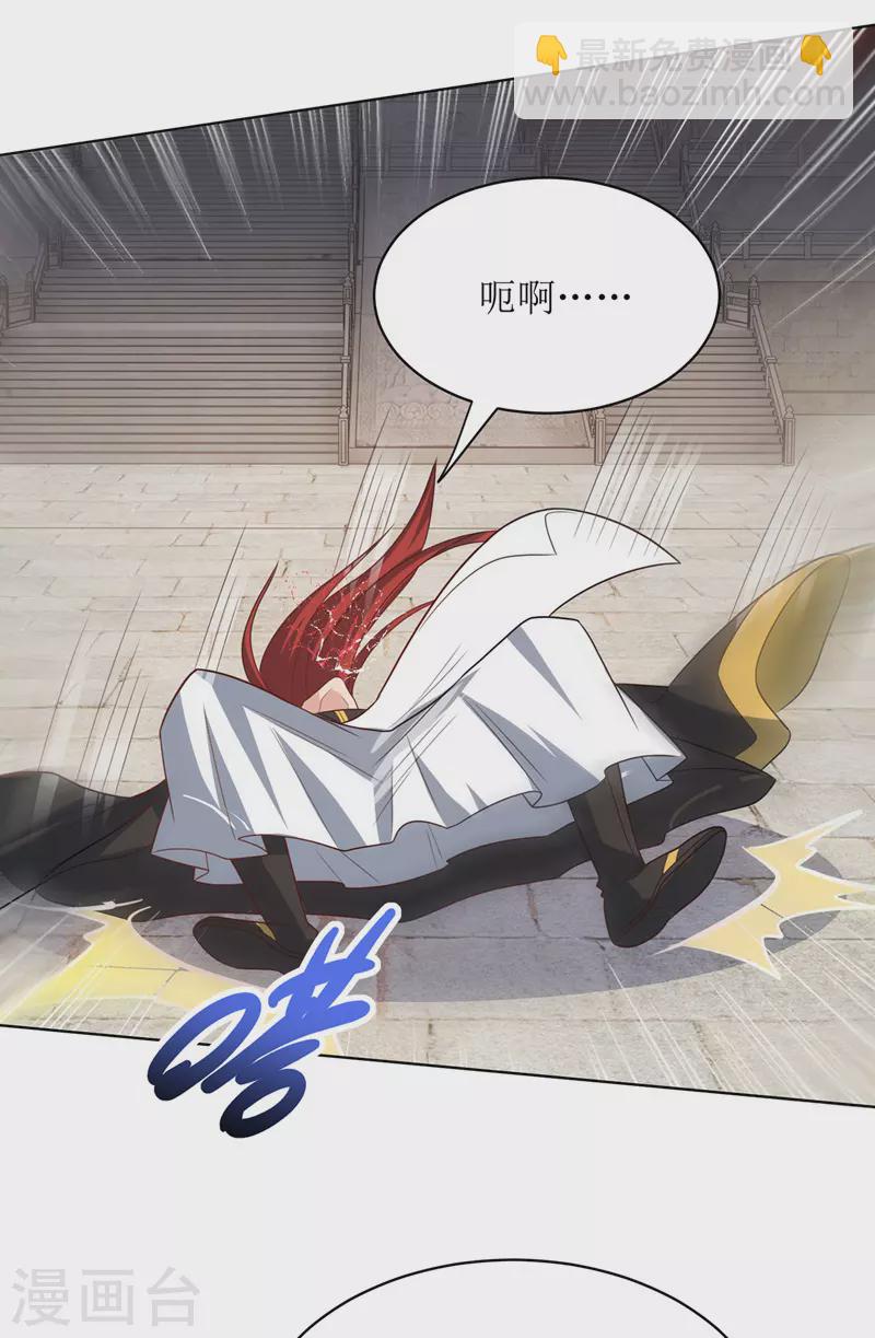 第128话 落天雷20