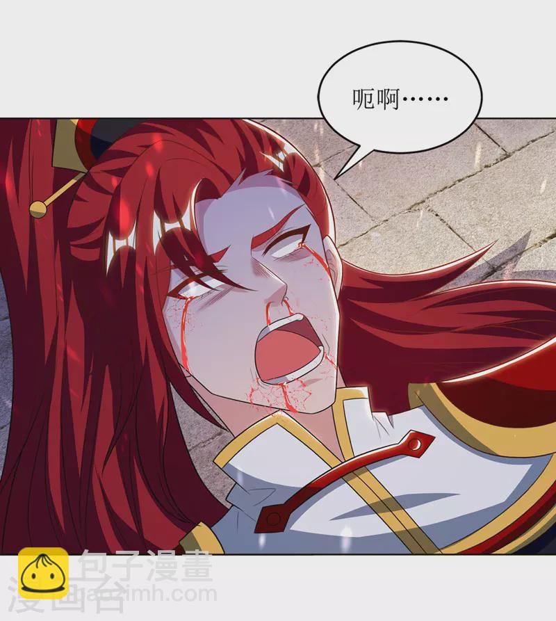 第128话 落天雷25